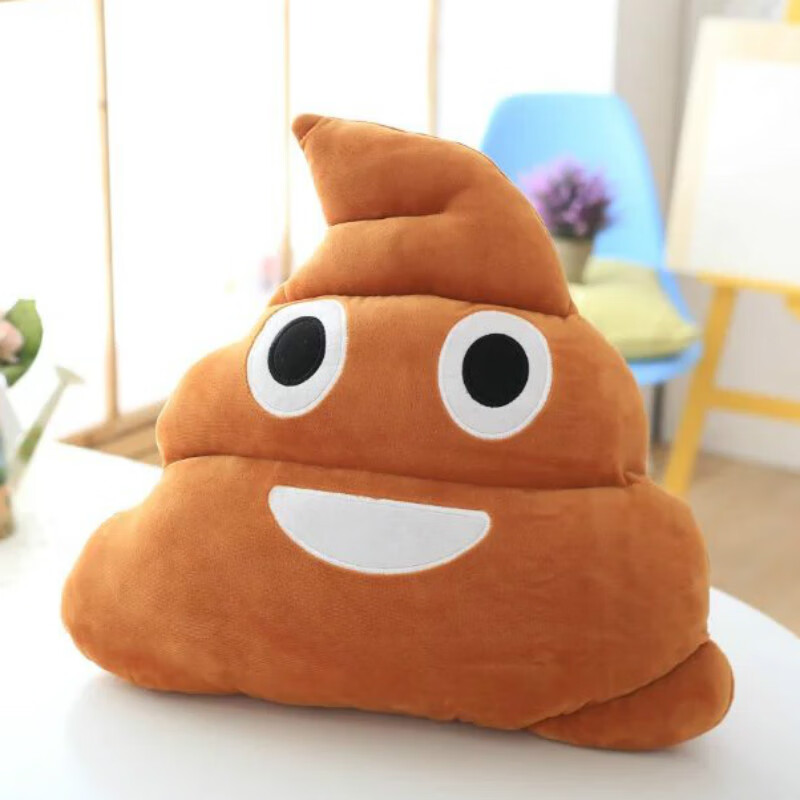 泓御智捷粑粑粪斗大便便个性表情抱枕奋斗公仔毛绒玩具男女搞怪生日
