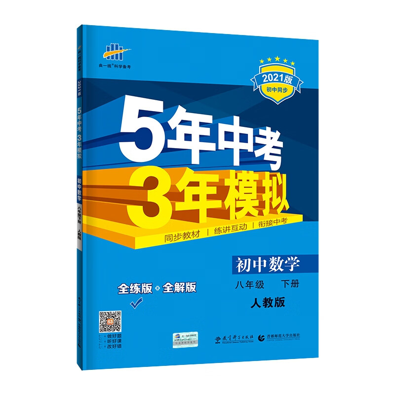 京东图书文具 2021-03-07 - 第20张  | 最新购物优惠券