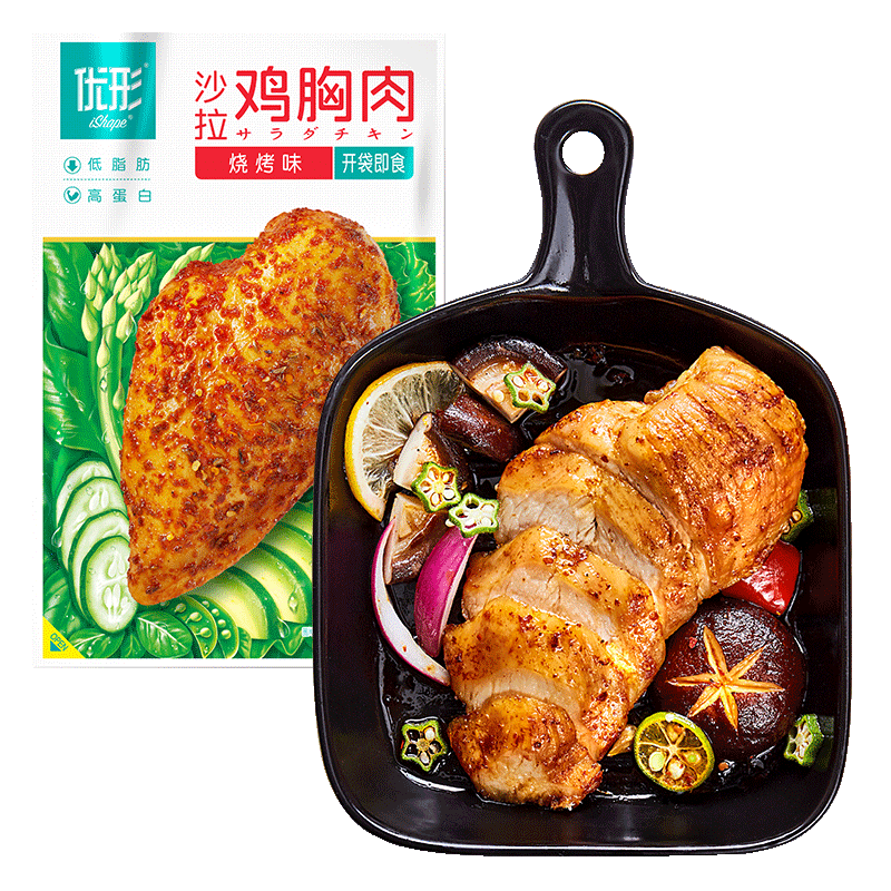 【顺丰发货】优形即食鸡胸肉100g*9袋装烧烤口味 高蛋低脂健身即食代餐鸡胸肉 烧烤味*9袋