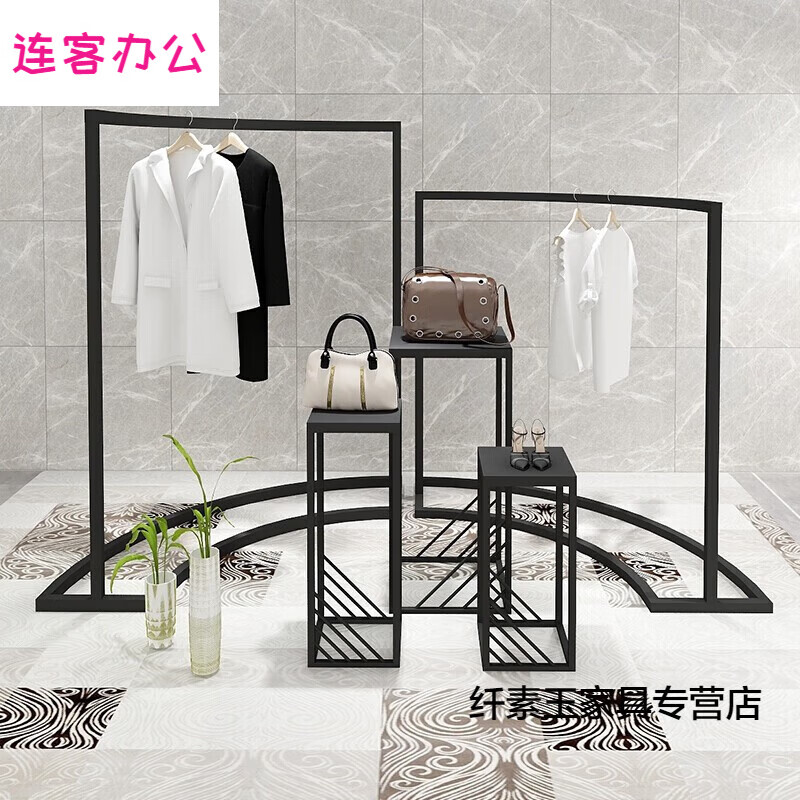 拾爱服装店挂衣架展示架中岛展示柜女装店中间单杠简约高低橱窗台落