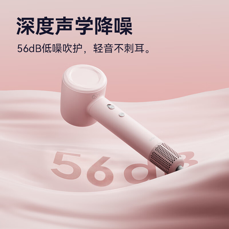 喔夫升级款负离子高速吹风机 大功率速干家用电吹风 大风力不伤发吹风筒 颜控粉
