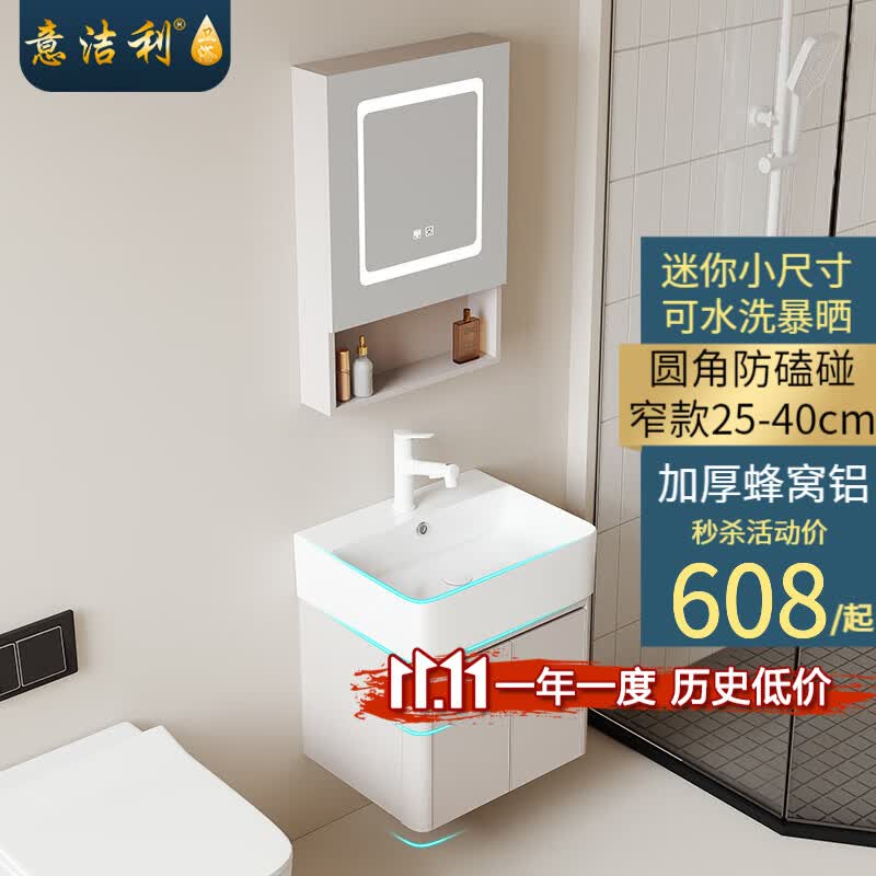 意洁利小户型浴室柜组合蜂窝铝洗漱台奶油风洗手盆柜迷你小尺寸洗脸盆柜 奶咖色53*42cm-配漱口抽拉龙头 配普通镜柜怎么样,好用不?