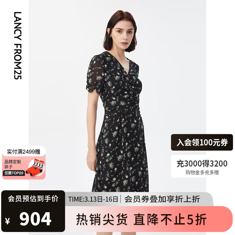 【讨论】【评测】朗姿法式中长款连衣裙怎么样？插图
