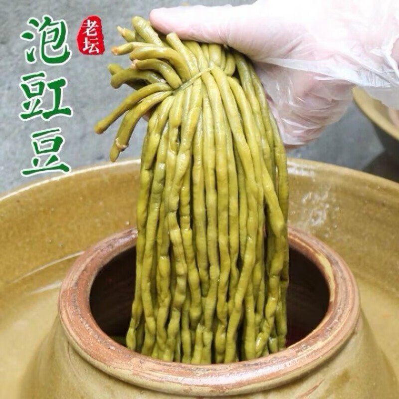 5斤酸豆角500g*5袋 腌泡酸菜豇豆泡菜榨菜下饭菜咸菜腌菜500g*1袋 1500g酸豆角500g*3袋