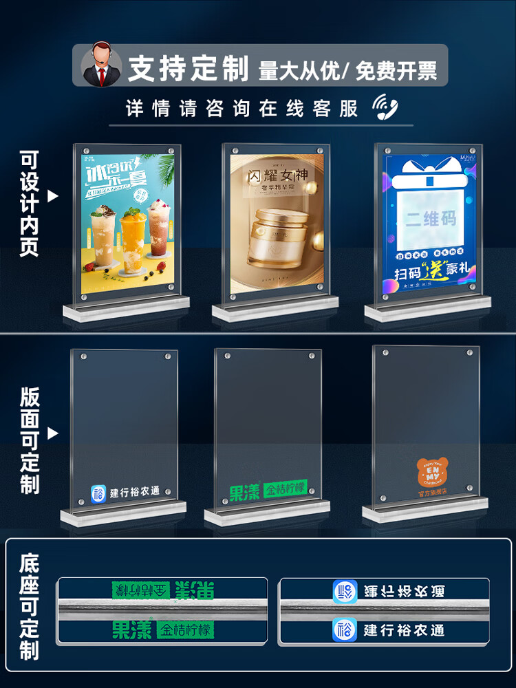 菜单价目表价格牌餐牌 【定制专拍选项】支持来图定制 支持内页设计