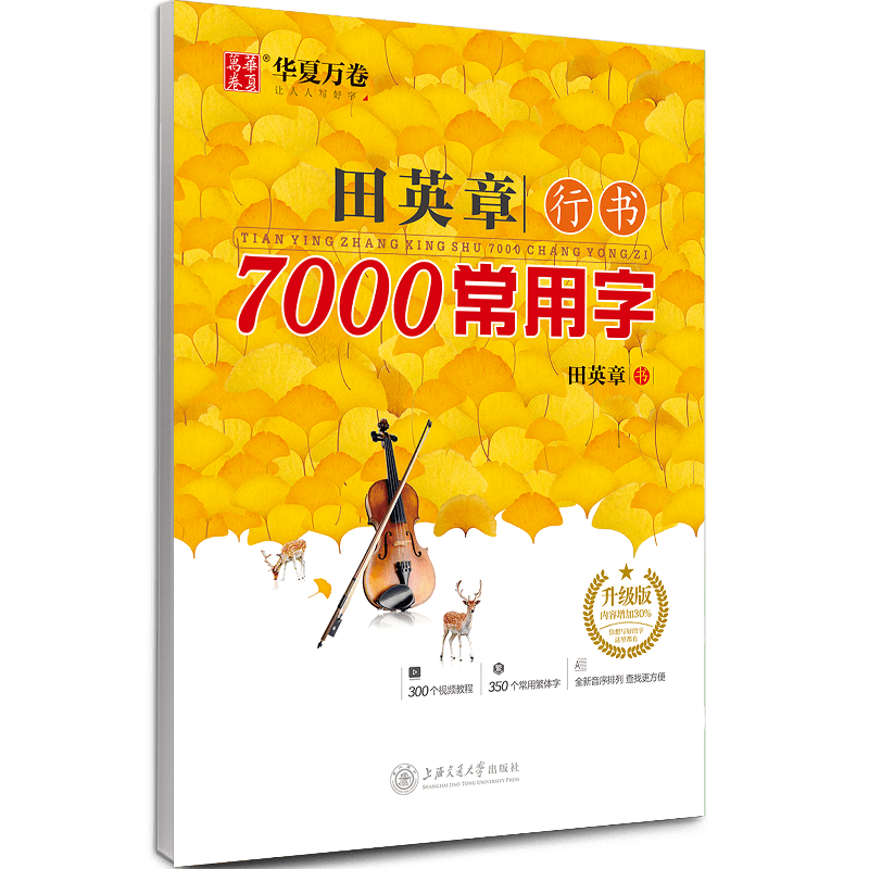 Ӣ7000 Ӳ鷨8.51Ԫ