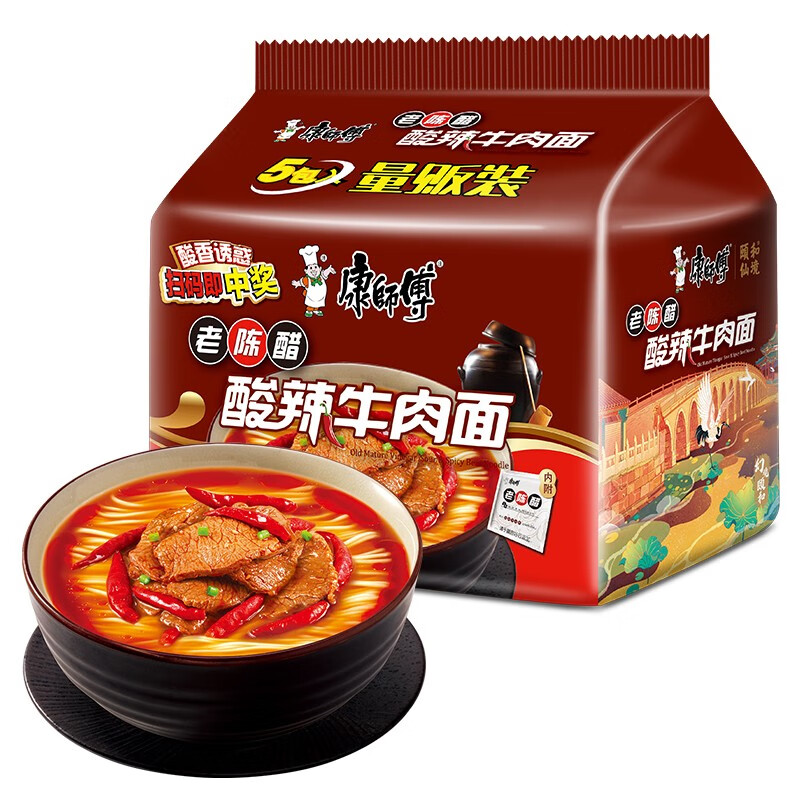 京东历史最低价商品榜 2021-11-04 - 第20张  | 最新购物优惠券 京东历史最低价商品榜 2021-11-04 - 第20张  | 最新购物优惠券