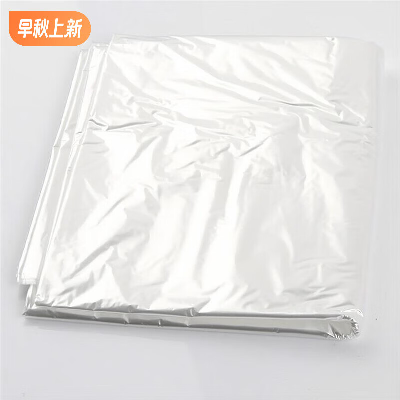 萌依兒西裝薄膜套 防塵袋子掛式衣服罩套薄膜透明服裝塑料家用大衣衣的 20-個(gè)裝（微厚2絲） 120*60-c-m長(zhǎng)*寬