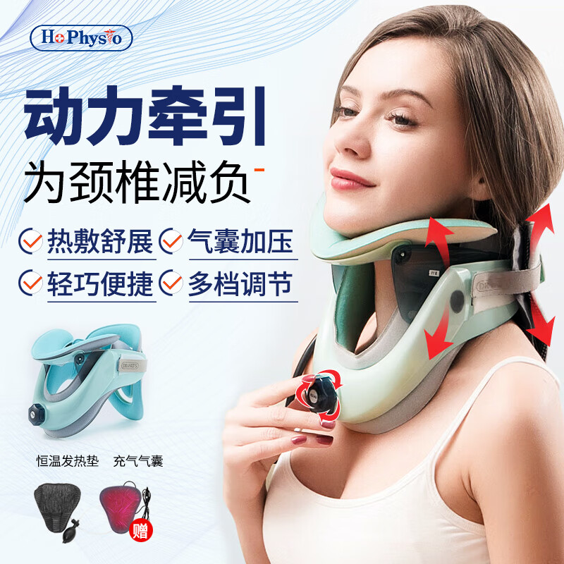 支撑固定治疗仪可调节成人轻便型颈托颈椎疼痛矫正脖子前倾护颈防低头