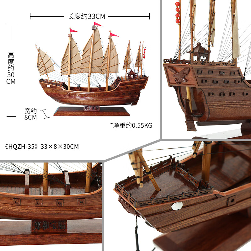 郑和宝船 地中海帆船模型明朝郑和宝船古代一帆风顺帆船模型木质船
