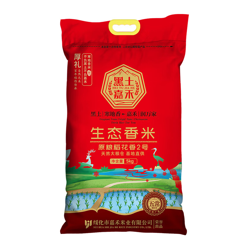 黑土嘉禾（HEITUJIAHE）嘉禾生态香米东北大米编织袋包装好吃软糯5kg10斤