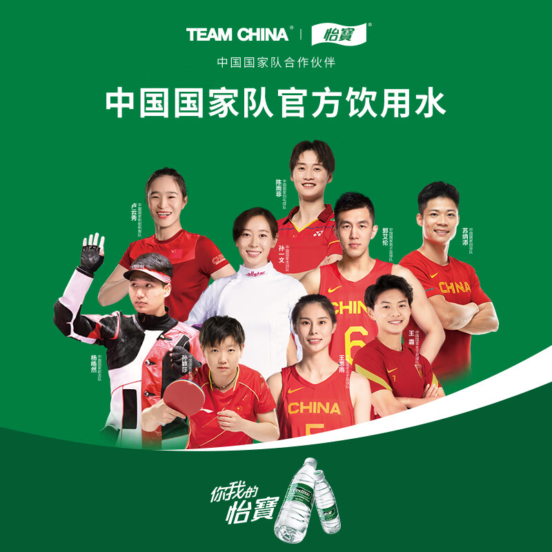 怡宝纯净水瓶饮用水 555ml*24瓶箱装