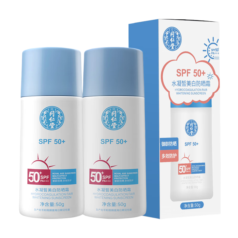 ���ڲ�����ͬ���ã�TRT�������ɹ˪Ůʿ���׷�������ѧ����ѵ�沿�߱�������SPF50+PA+++ 50g*2��װ