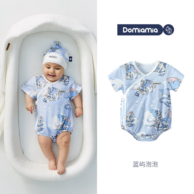 DOMIAMIA新生兒包屁衣寶寶服飾嬰兒哈衣連體短袖針織斜開(kāi)綁帶夏季 短袖斜開(kāi)款-藍(lán)嶼泡泡 66cm