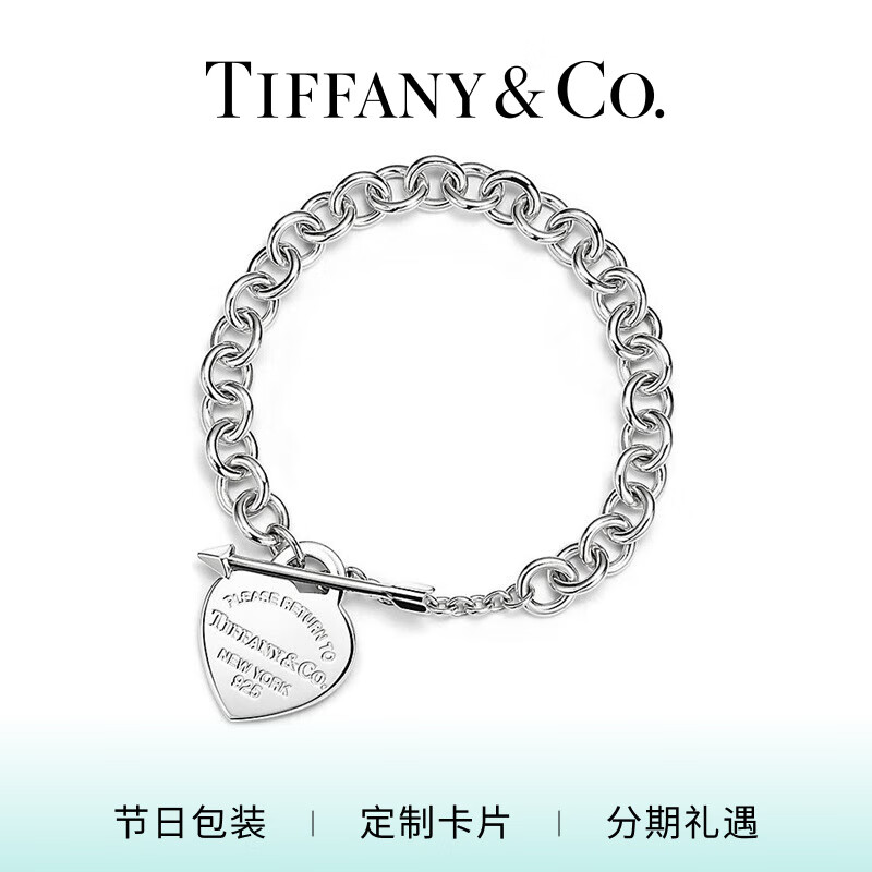 蒂芙尼【】 Return to Tiffany™ Heart Tag 手链 小号