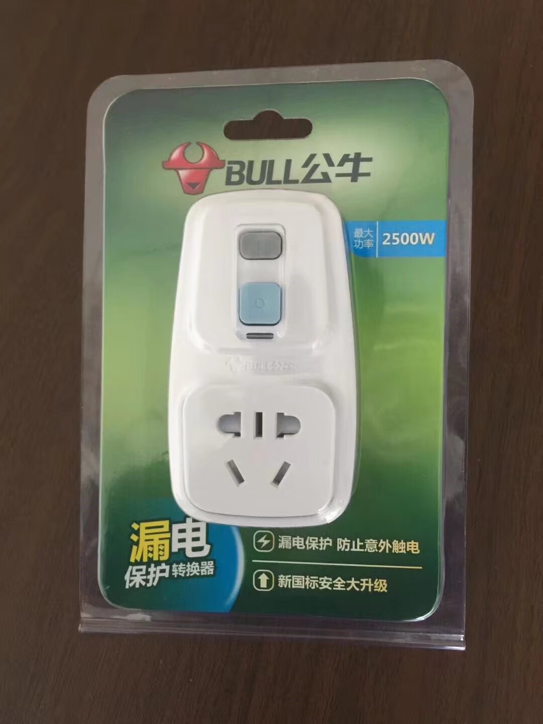公牛(bull)漏电保护插座空调16a漏电保护器电热水器太阳能10a防 10a
