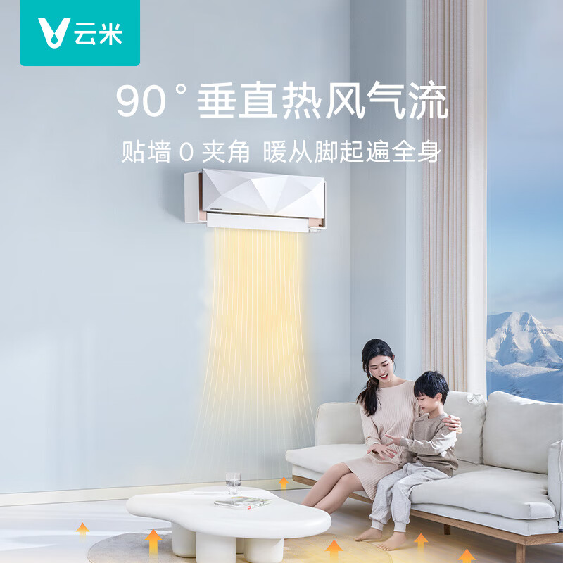 云米meekee空调怎么样（云米Space E空调体验效果好吗）