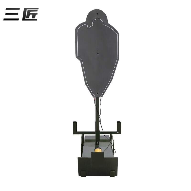 三匠 自动起倒靶自动报靶系统 无线遥控起倒旋转靶机打靶战术训练器材