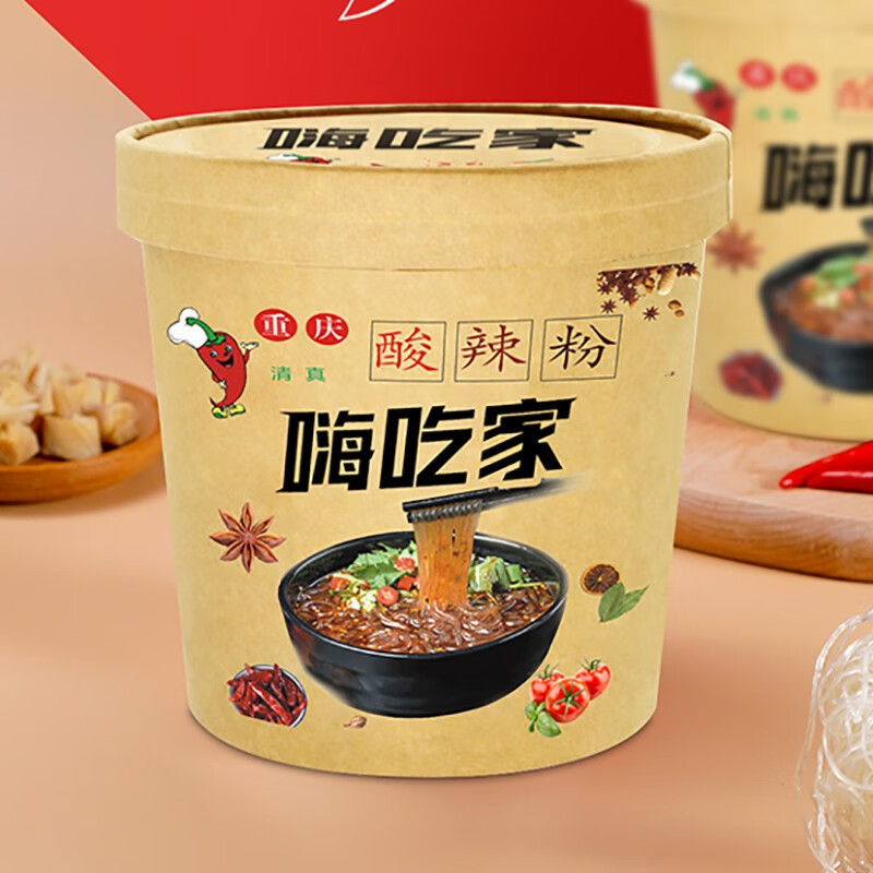 京东秒杀商品 2020-09-08 - 第16张  | 最新购物优惠券