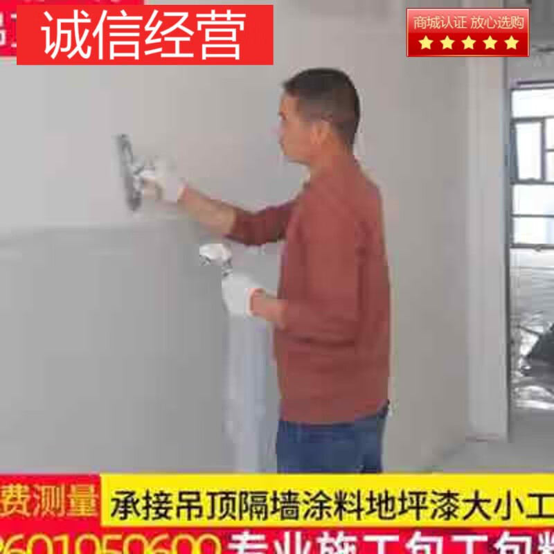橙央轻钢龙骨石膏板隔墙隔音矿棉板吊顶北京办公室商场测量包工包