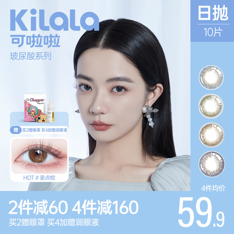 稀有物品限时折扣,价格历史波动值得一看