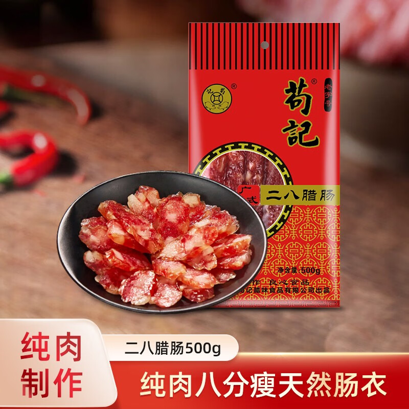 ���� ������ζ��ʽ����500g�㳦�㶫�����ز���ζ��ɫ�����Ź���� ��������500g-1��