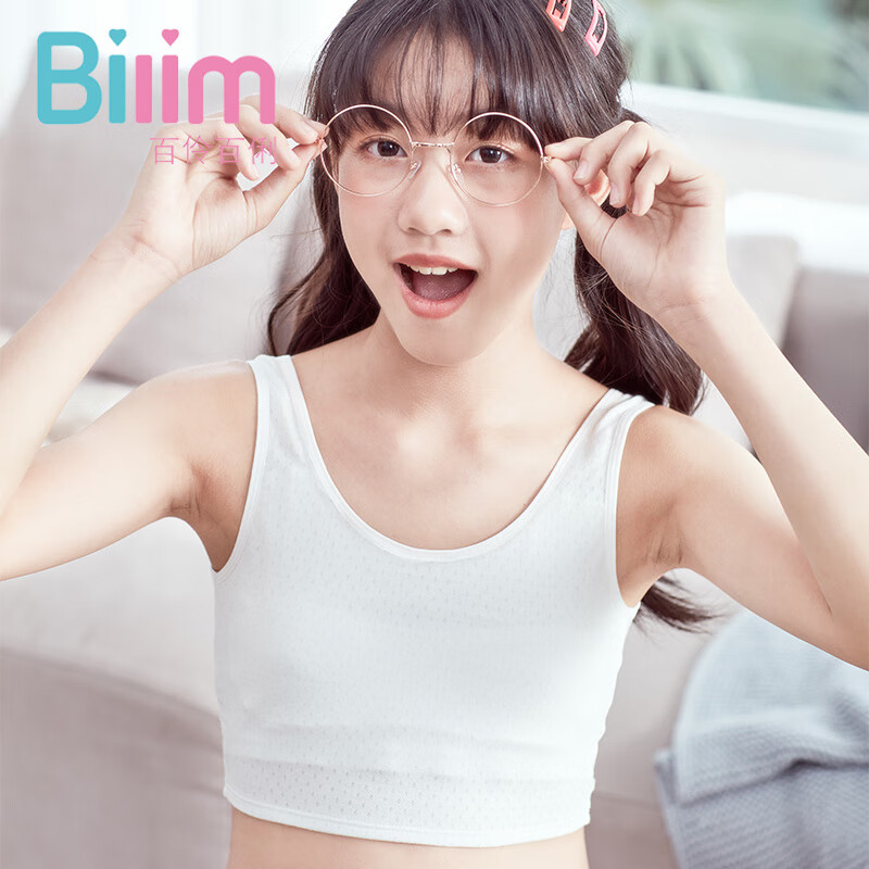 百伶百俐女童小学生防凸点棉内衣女孩纯发育期少女文胸中