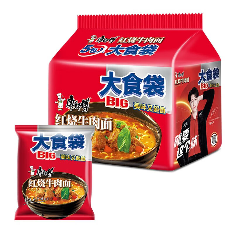 康师傅方便面 泡面大食袋 红烧牛肉面730g*1袋