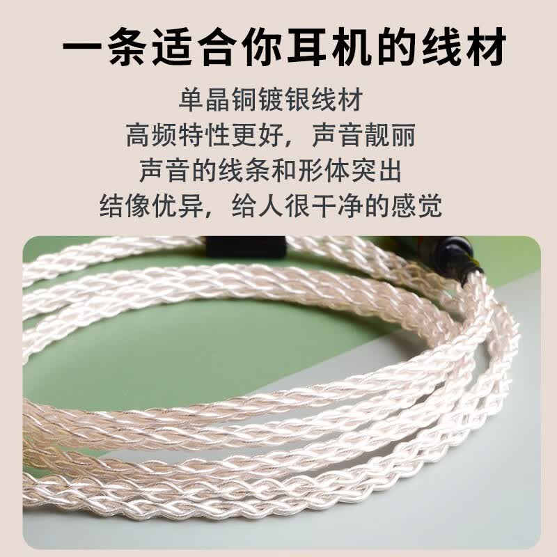线艺匠森海IE80S升级线4.4平衡线IE80SBT耳机线IE80IE8有线8股单晶铜镀银线艺匠线材 4.4mm平衡线 弯头 森海IE80S/IE80SBT/IE80/IE8i