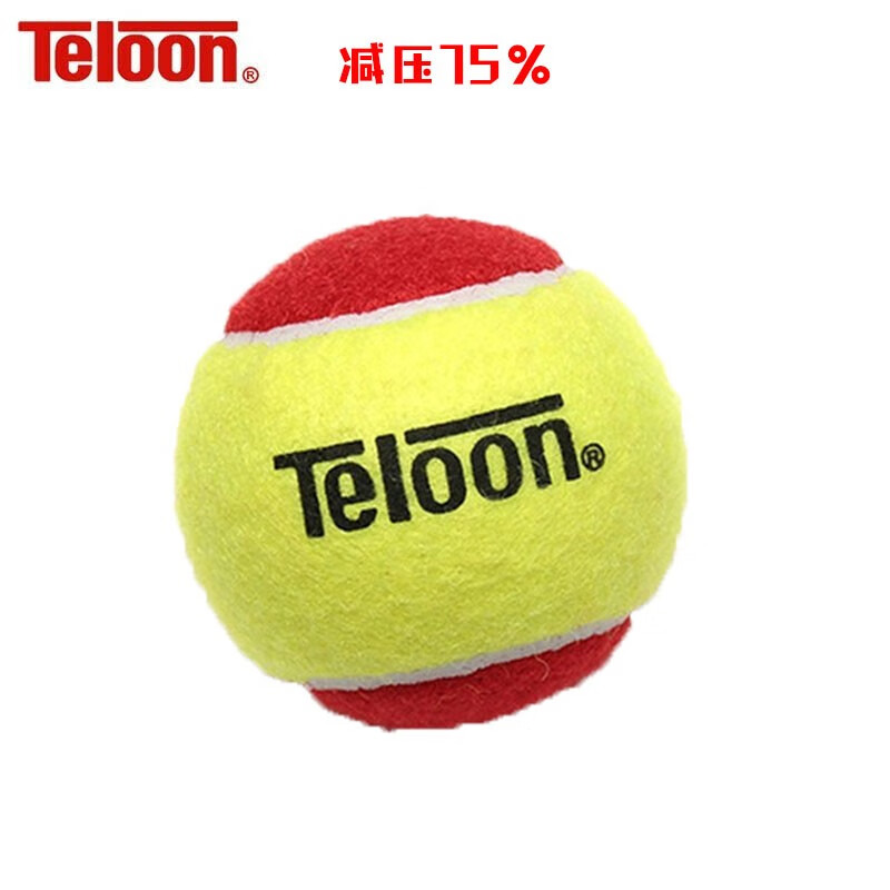 Teloon天龙网球初学儿童短式训练减压25% 50% 75%网球橙球红球绿球袋装 儿童833 大红球 1粒