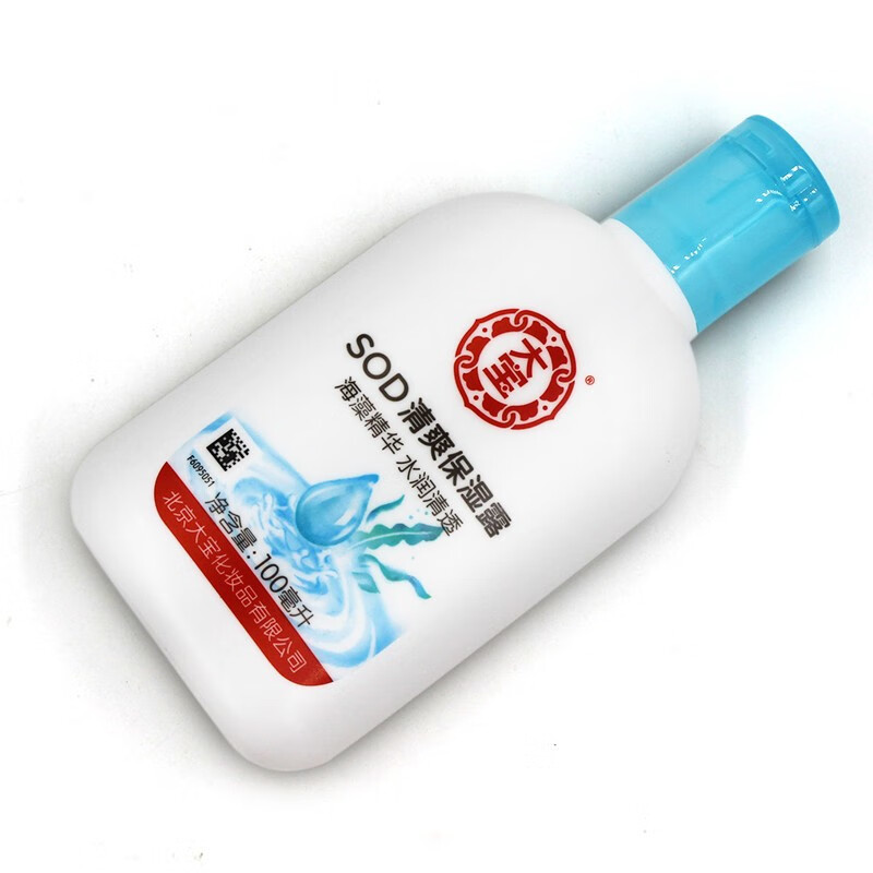 大宝SOD清爽保湿露100ml 乳液面霜补水保湿春秋季护肤男女身体乳 清爽保湿凝露100ml*3