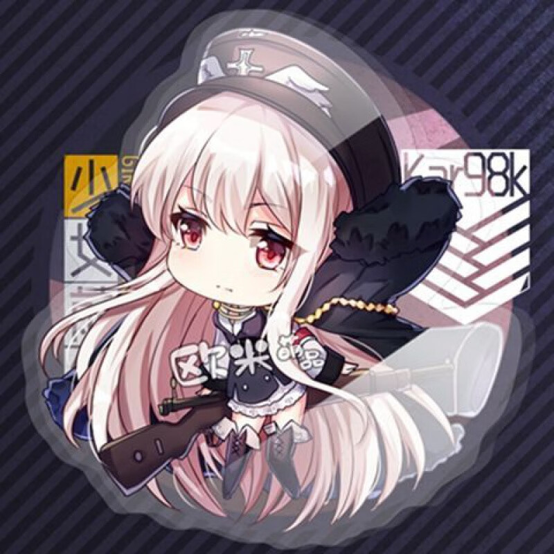 少女前线钥匙扣 少女前线周边ump45挂件钥匙扣立牌吧唧礼包设定集 98k