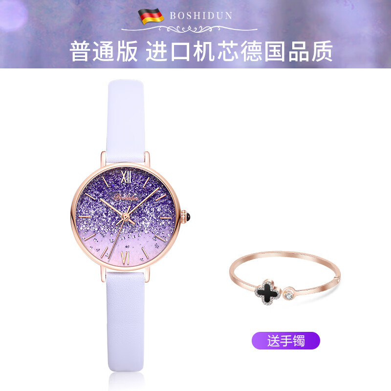 星空手表女士简约气质名牌防水紫晶表ins风学生 店长推荐-出逃公主 魅