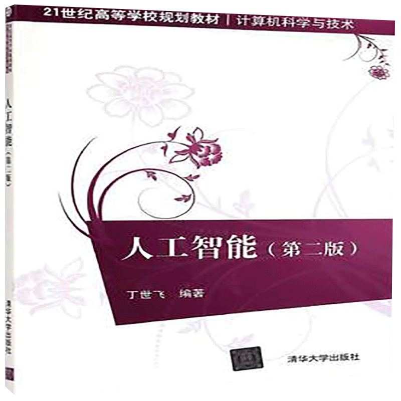 ai人工智能技术服务中心_未来智能穿戴设备的三个发展维度是_ai人工智能未来的发展