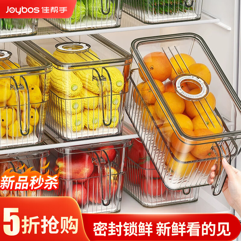 佳帮手冰箱收纳盒食品级密封保鲜冷冻专用厨房水果蔬菜鸡蛋储物盒