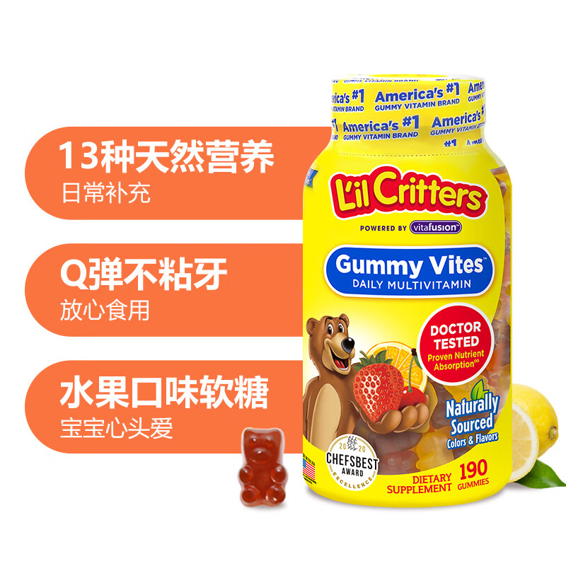 可以看婴幼儿维生素矿物质价格波动的App|婴幼儿维生素矿物质价格走势