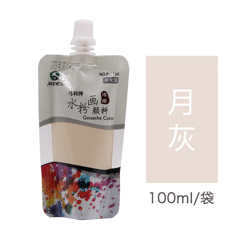 100ml挤压式浓缩广告画颜料可水洗初学者儿童美术生用画画 773-月灰