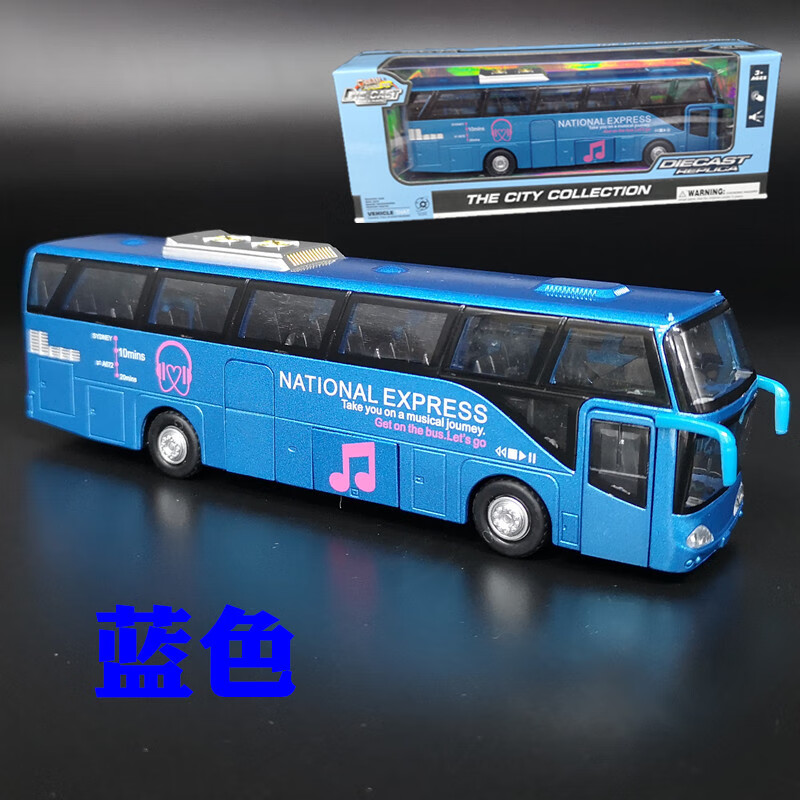 公交车模型 大客车5开门合金双层巴士模型仿真旅游大巴车公交车客车儿童玩具车 蓝色 5开客运巴士