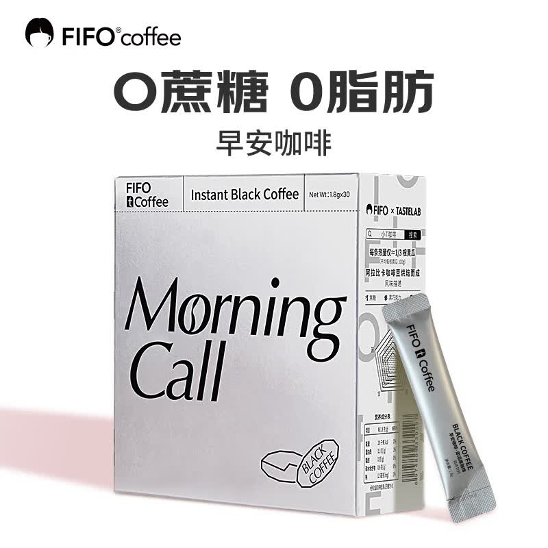啡否（fifo）早安咖啡 30支/盒 小T速溶咖啡美式黑咖啡0蔗糖0脂肪怎么看?