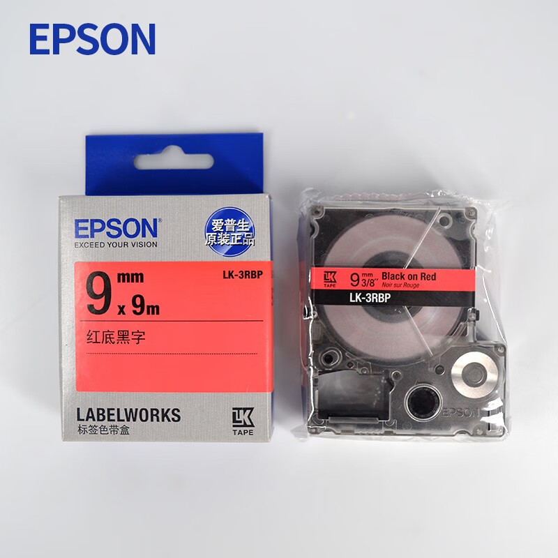 爱普生（EPSON）标签机色带 18mm 24 36 LW-700/Z700/Z900 1000P标签打印机色带 宽9mm*长9m 红底黑字(LK-3RBP)
