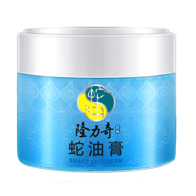 隆力奇瓶装蛇油膏价格走势及用户评测推荐