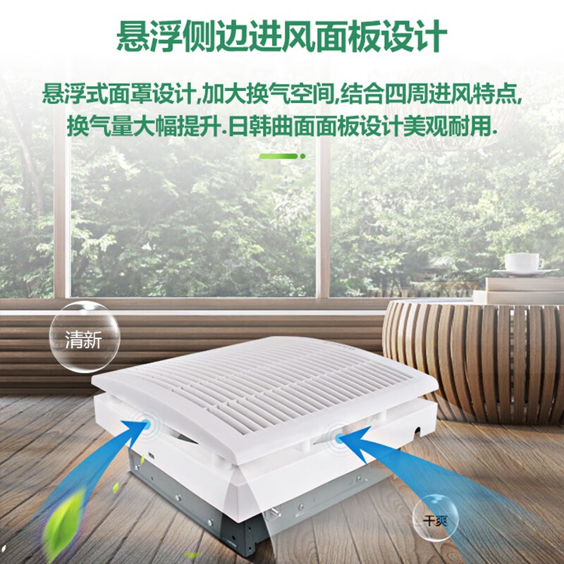 金羚（JINLING）厨房卫生间排气扇油烟换气扇浴室排风扇墙窗式6寸APB15-3-1M