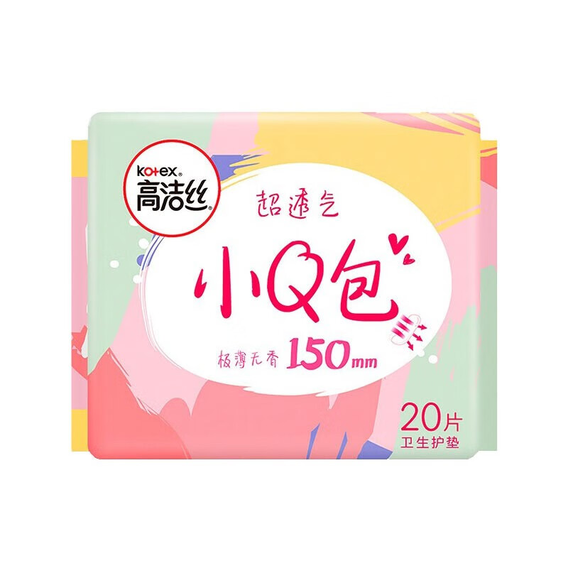高洁丝 Kotex 护垫小Q包无香型卫生巾日用量少姨妈巾 20片