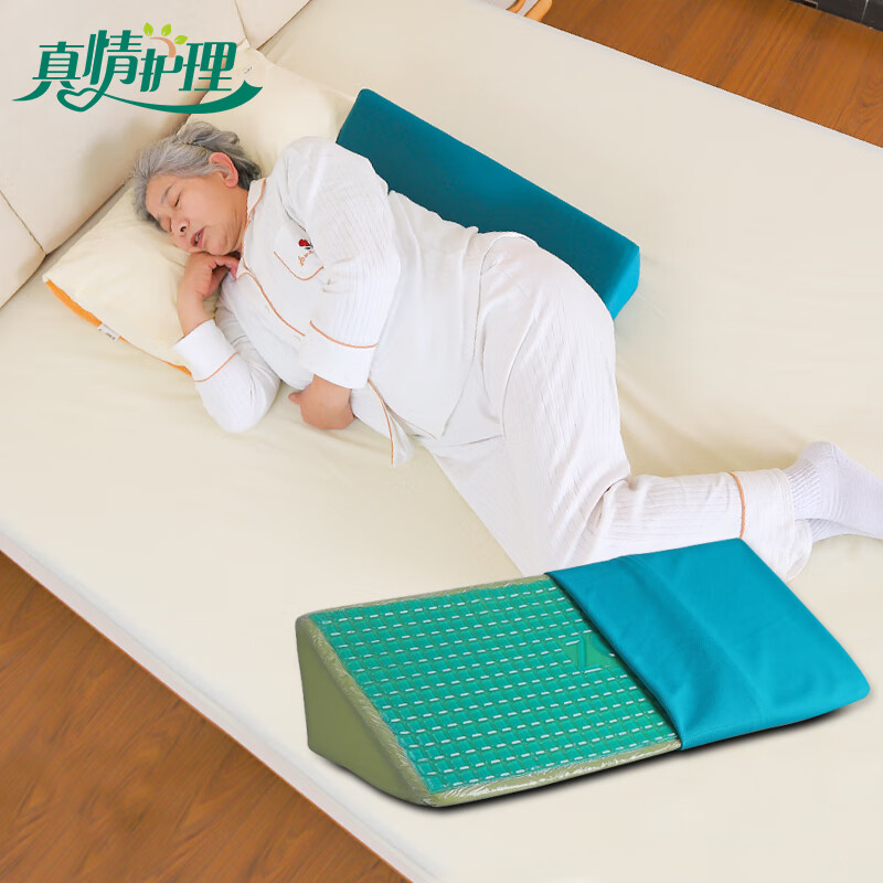 真情护理 三角枕翻身枕卧床老人翻身辅助器瘫痪病人三角枕医用翻身垫