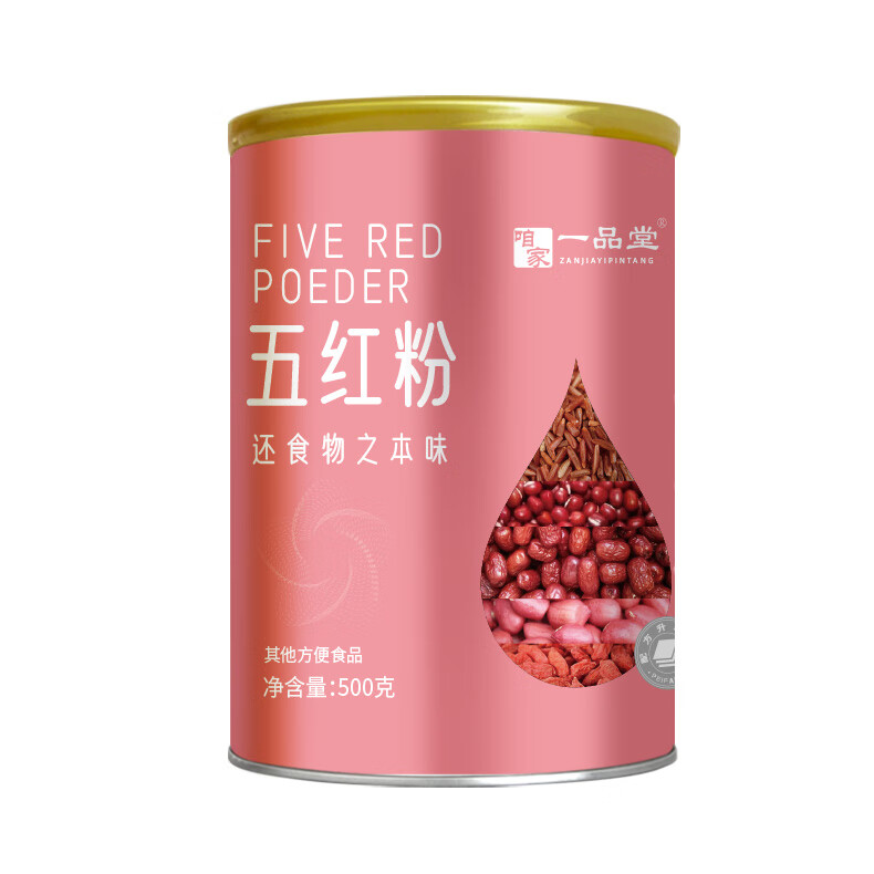 一品堂五红粉五红汤即食冲饮产后月子餐女性日常养生早餐500g/罐 五红粉 2罐装