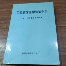 丰田汽车维修手册:发动机电子控制系统