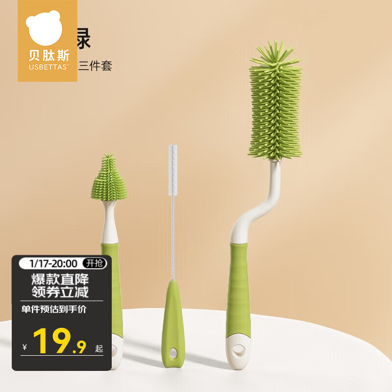 京东母婴玩具 2024-01-28 - 第17张 | 最新购物优惠券 京东母婴玩具 2024-01-28 - 第17张 | 最新购物优惠券