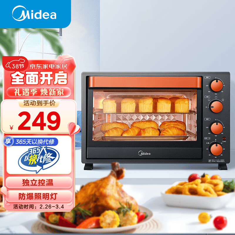 美的（Midea）家用多功能电烤箱 35升大容量烤箱 上下管独立控温 防爆照明灯 四旋钮易操作T3-L326B使用感如何?