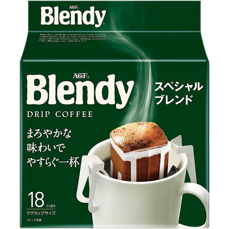 AGFBlendy布兰迪咖啡价格趋势——享受高品质常见饮品的方式
