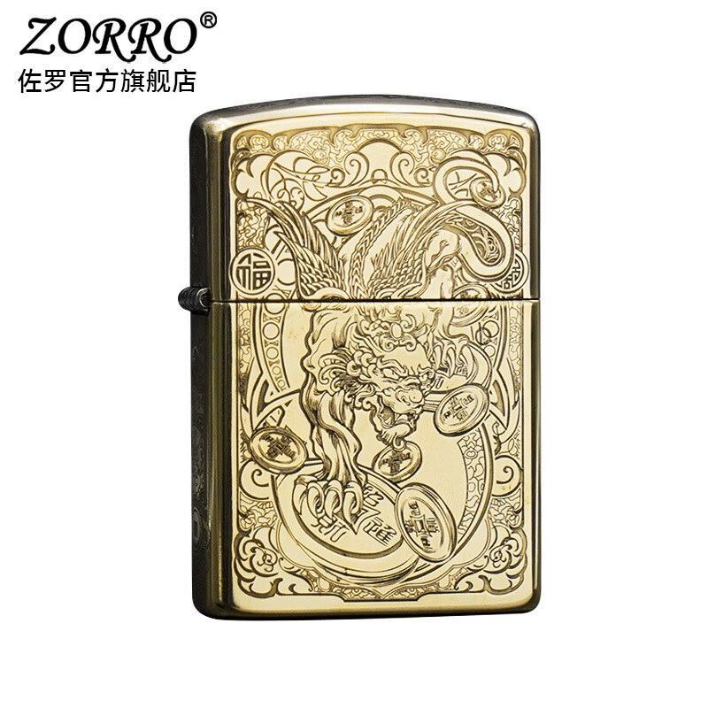 佐罗ZORRO佐罗二代防风煤油打火机原铜貔貅Z2弹珠机芯创意潮男士礼物1 【豪华版】二代原铜貔貅Z2-1007A升级官二代